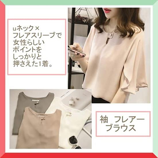 Chiffon Tunic Solid Short Ruffled Office Dress [1/2style] [Nibunnoichi Style] Women's Blouse, Color, Sleeves, 3/4 Sleeves, Sleeves, Wear, Soft,