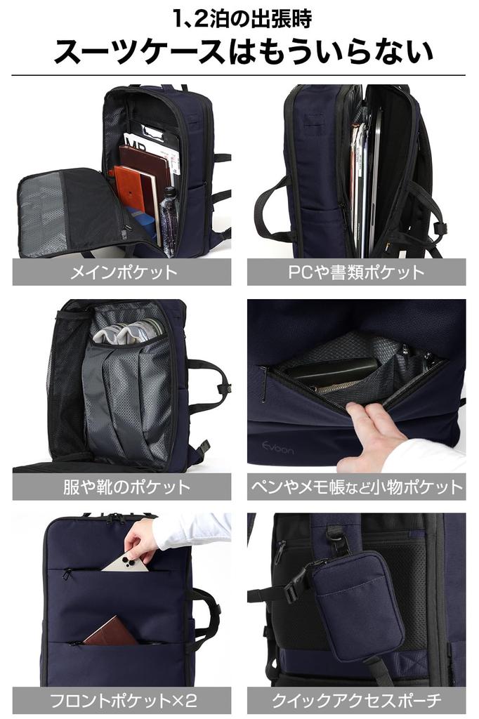 Многофункциональный деловой рюкзак, деловой рюкзак, 35 л, большая вместимость, дорожная сумка, функция расширения, водоотталкивающая отделка, USB, дюймовый [Evoon] 4,0, мужской