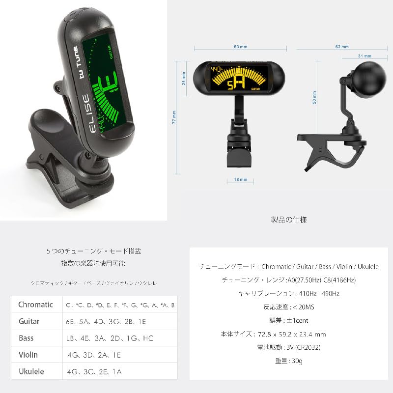 VOX Pathfinder 10 Compact Guitar Amplifier in Cream Brown with ELISE tuTune Tuner and 5m Shielded Cable (PF-10 CB) Clip-on