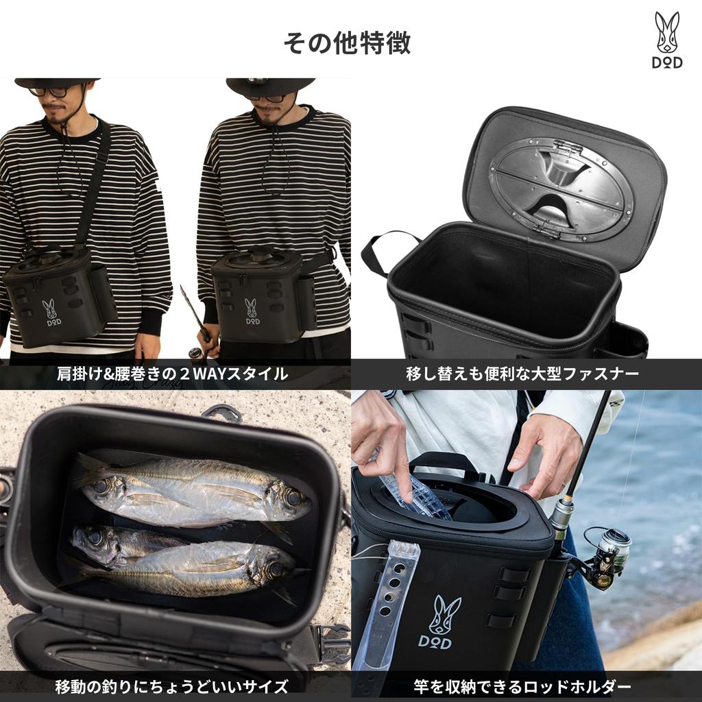 DOD Urashima Bucket Wearable Fishing Bucket FG1-157-BK