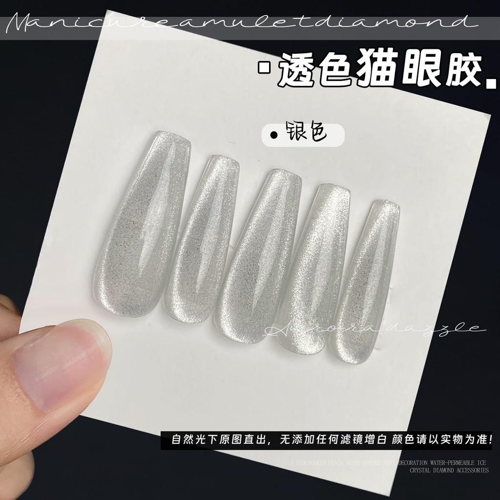Nail Art Spar Cat'S Eye Сменный серебряный клей Cat'S Eye Магазин по продаже нейл-арта Набор Клей Лак для ногтей Клей Фабрика