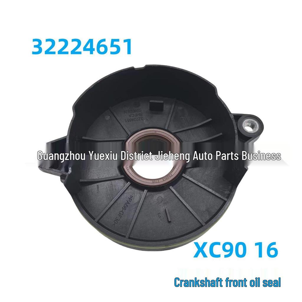 Crankshaft Front Oil Seal Housing for Volvo S60 2.0