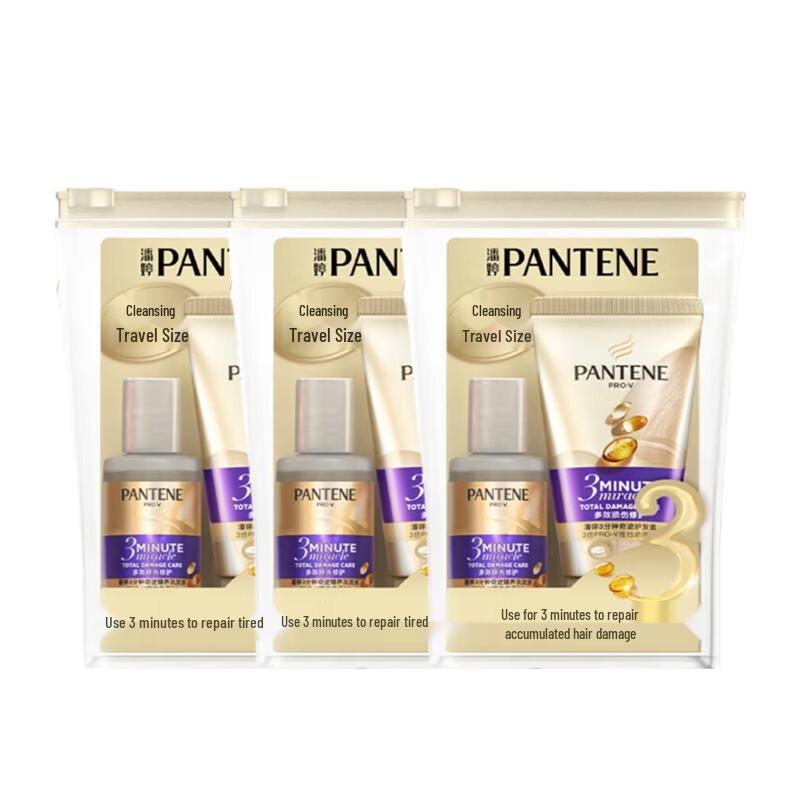 Pantene 3-Minute Miracle Damage Repair Travel Set