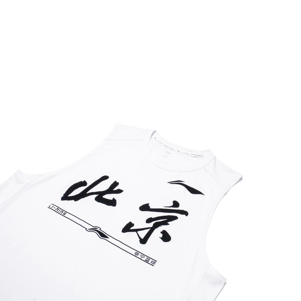 Баскетбольная майка Li Ning CBA Series Professional с принтом логотипа Пекинской команды, влагоотводящая, быстросохнущая, мужская, стандартная, белая, AVST179-2