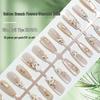 Chinese Gold Branch Floral Cat Eye Press-On Nails - Nude French Luxury