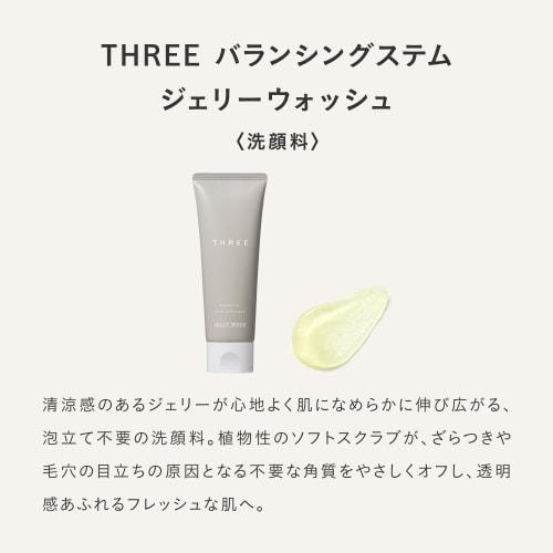 THREE Подарочный набор/Очищающее средство для лица/Лосьон/Эмульсия Balancing Stem Skin Care First Kit