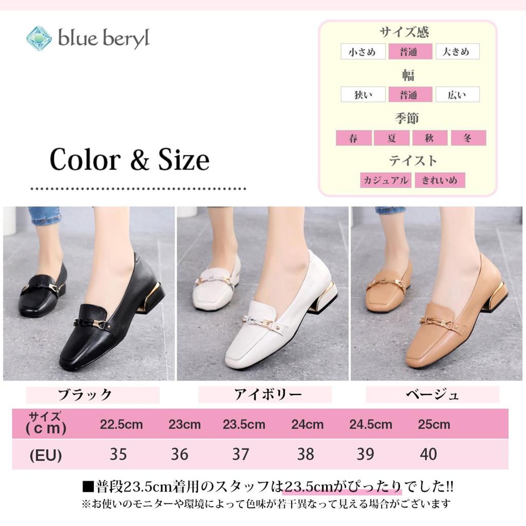 Blue Beryl Genuine Leather Loafers with Chunky 3cm and Square Women's Heels, Heels, Toes, Black, BB006-BK235