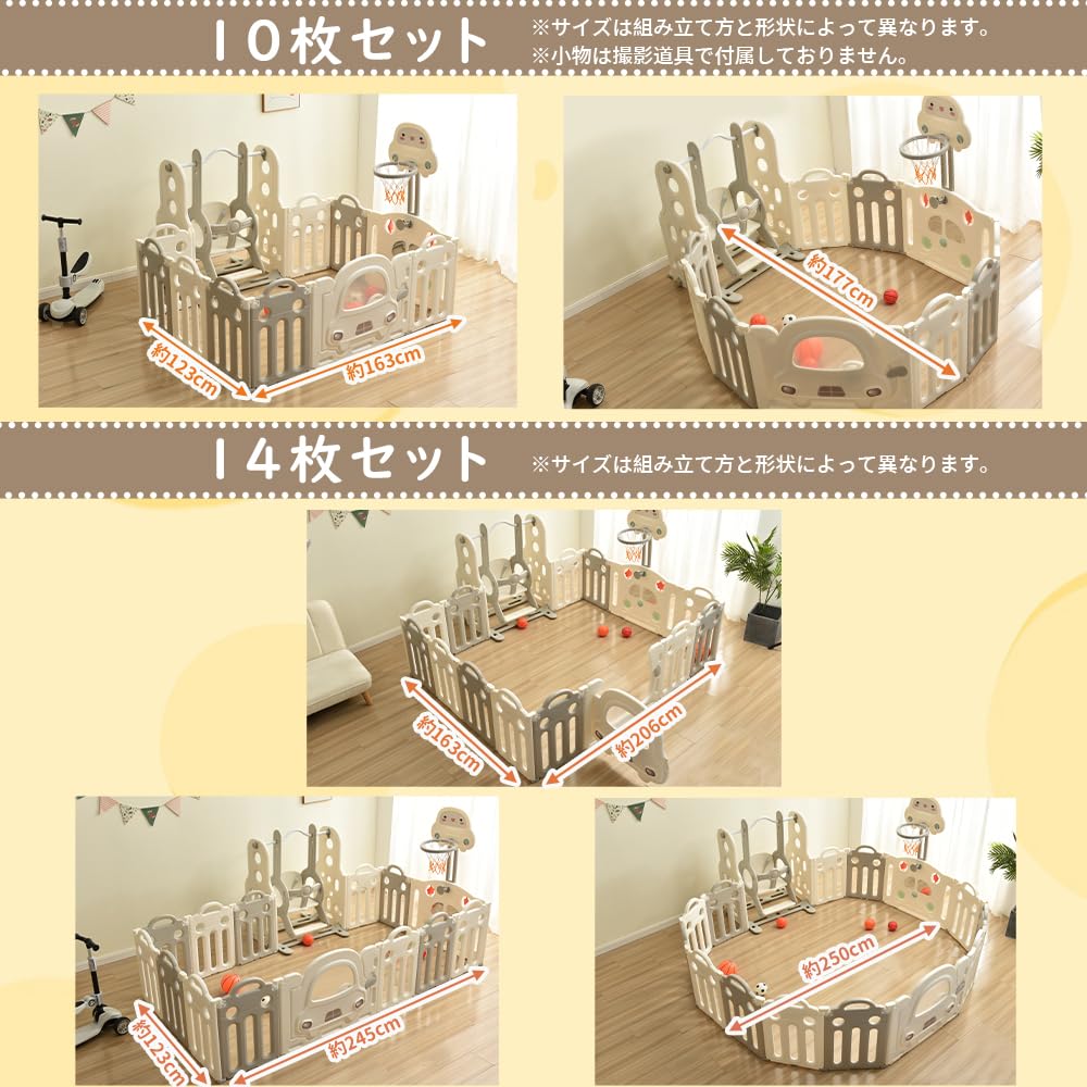 BTM Складной набор с баскетбольным мячом Детский детский манеж для легкой игры, 14, 163163см, Деформируемый, Дверь, Цель, Панель, Ворота, Забор, Манеж, Сборка,