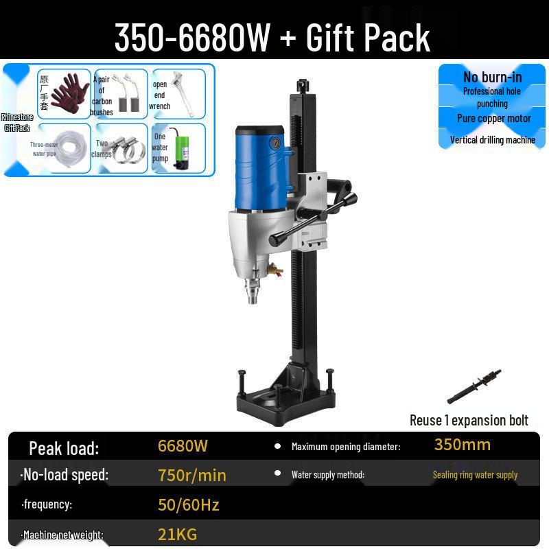 High-Power Dual-Use Diamond Core Drill: Handheld/Wet & Dry Concrete Drilling Machine with Bracket.