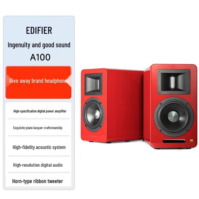 Активные полочные колонки EDIFIER AIRPULSE A100 Штепсель CN (адаптер в комплекте) (Китайская версия)