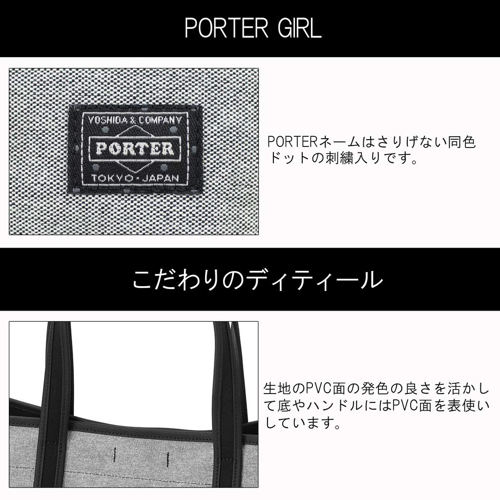 [Porter Girl] PORTER GIRL Boyfriend Tote Chambray PORTER GIRL BOYFRIEND TOTE CHAMBRAY Сумка-тоут 877-08539 Красный/20