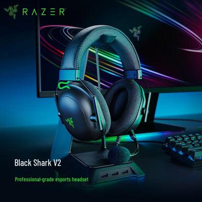 Проводная игровая гарнитура Razer BlackShark V2
