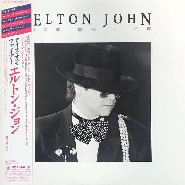 Виниловая пластинка ELTON JOHN Ice On Fire 28PP1014 ROCKET 1985 Япония Рок Б/у