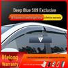 Козырьки на окна и дефлекторы для автомобиля Changan Deep Blue S09