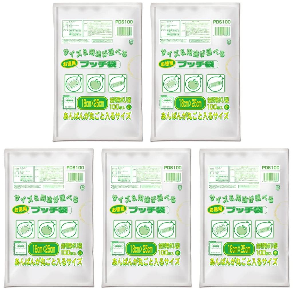 Ordiy Kitchen Пластик 100 штук x 5 книг Ширина 18 x Высота Толщина Хранение продуктов Pucchi Сумка PDS100, полупрозрачная, маленькая, набор, 25 см, 0,01 мм, сумка,