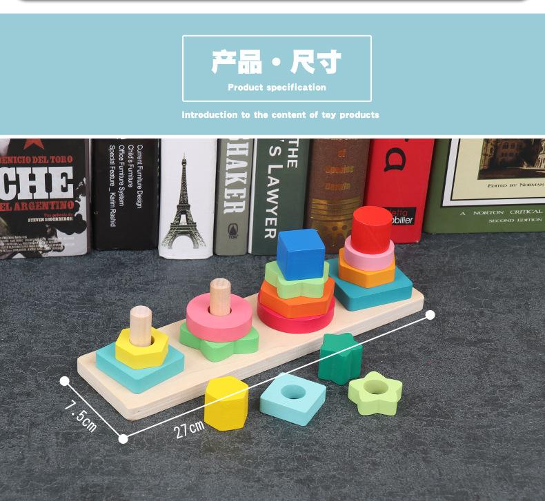 Деревянный набор геометрических столбиков, интеллектуальная игрушка, постепенное изменение цвета, форма цветка, когнитивное сопоставление, детские интеллектуальные игрушки