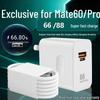 Совместимый удлинитель для головки зарядного устройства Mate60 - 66 Вт Super Fast Charge