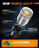 SEALIGHT t10 светодиодная габаритная лампа подсветка номерного знака взрывной свет