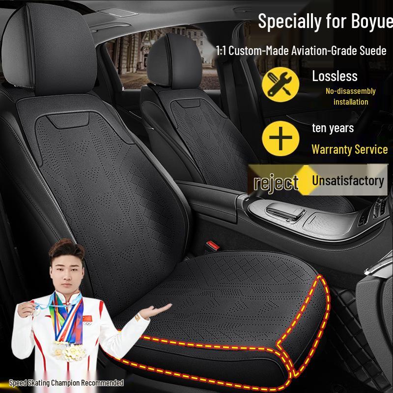 Премиальные чехлы на сиденья Geely Boyue Longteng Edition COOL из замши