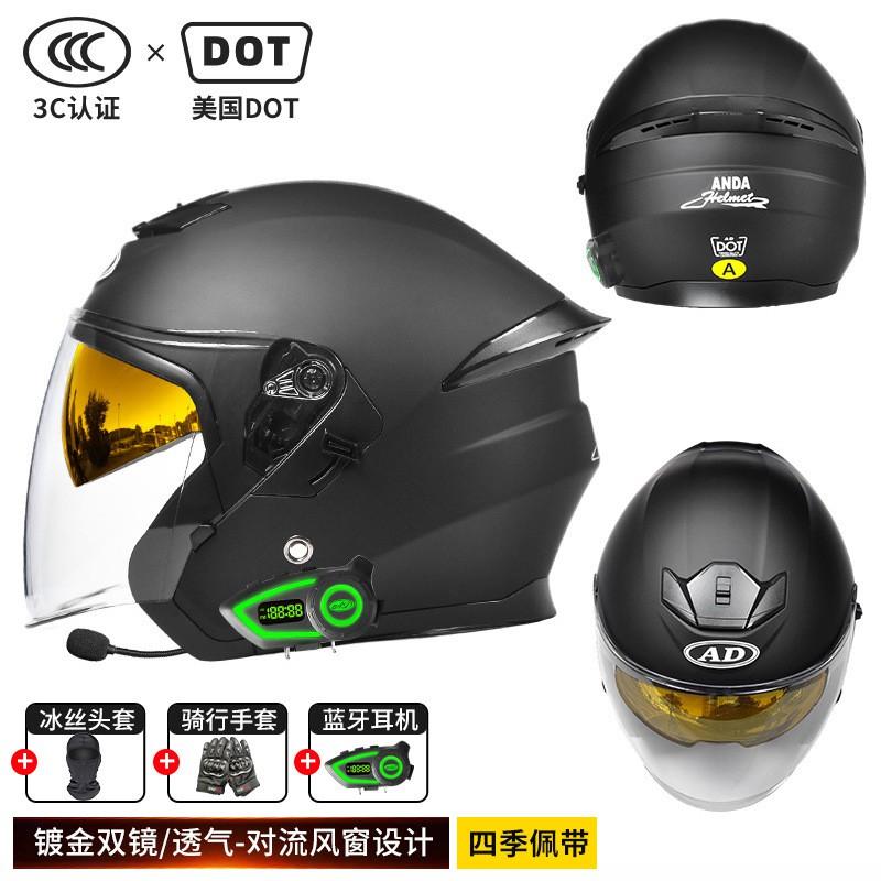 Bluetooth-Enabled 3/4 Motorcycle Helmet Men Women Full-Season Riding Gear With Interchangeable Visors ABS Shell 3C