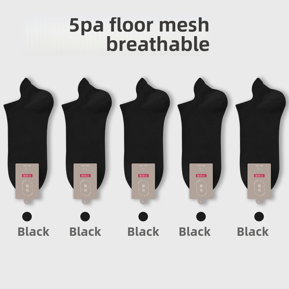 5 пар мужских летних сетчатых носков без косточек, впитывающих пот, дышащих, ультратонких, без каблука