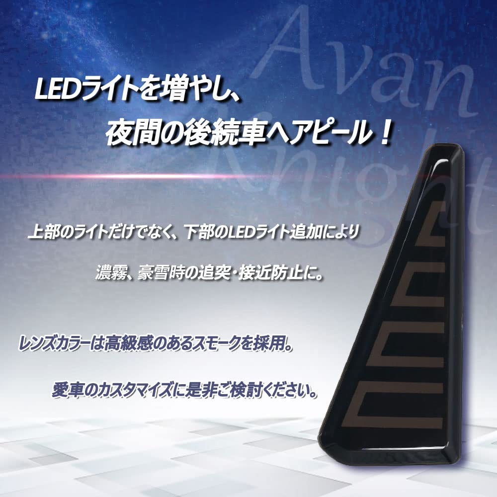 Toyota Noah Voxy 80 Серия Задние Задние Фонари Бегущие Левый и Правый Комплект Дымчато-Красный Последовательный Указатель Поворота Стоп-сигнал Габаритный Огонь Катафот KRB056 Поворот [Аван