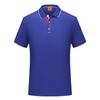 CX 9908A  220G THREE BAR POLO SHIRT