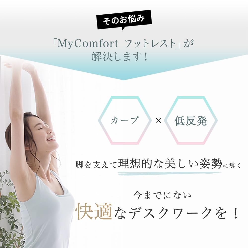 MyComfort Премиум Подставка для ног Ноги Ноги Подставка для ног для Удаленного использования в автомобиле Идея подарка - Подставка для ног под стол, Подушка, Работа, Удаленная работа, Стол, - (черный)