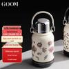 GOOM 900 мл Термокружка большого объема для улицы