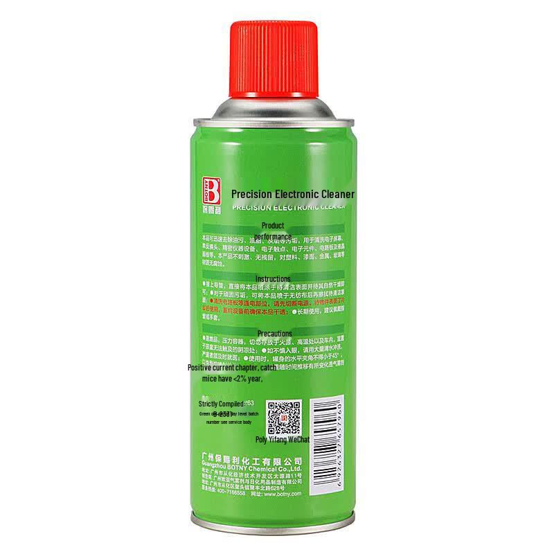 Baoshili Precision Electronic Cleaner Spray (12-Pack)