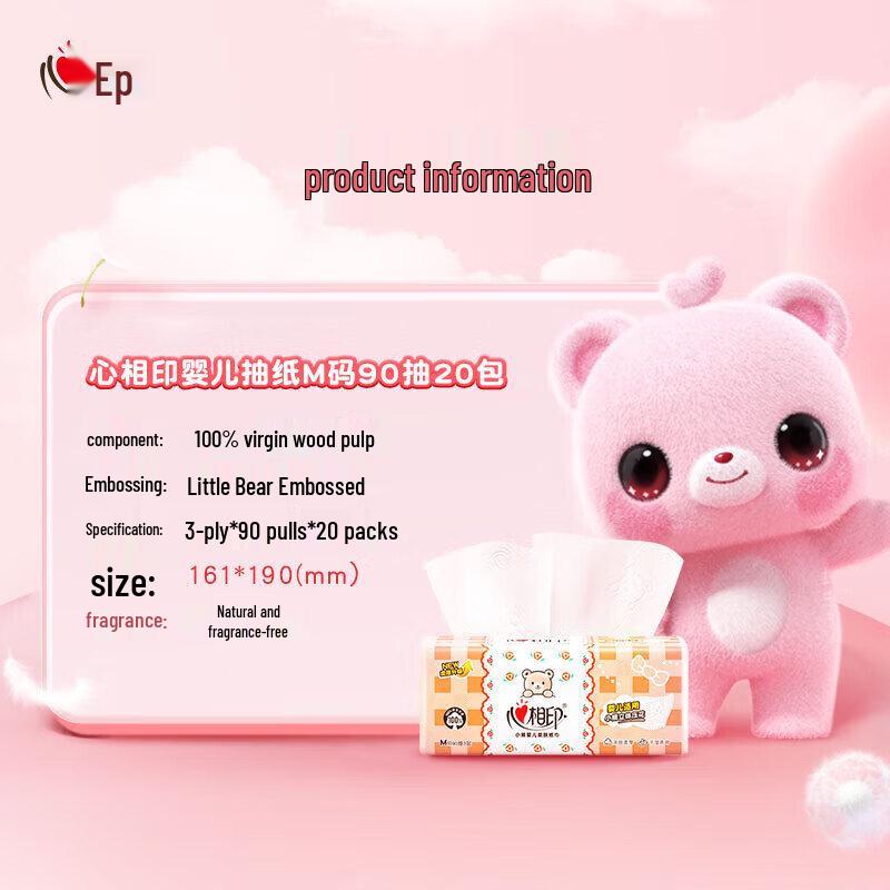 Mind Act Upon Mind Food-Grade Facial Tissues