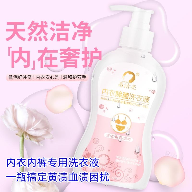 300g Special Disinfectant Laundry Detergent for Underwear
