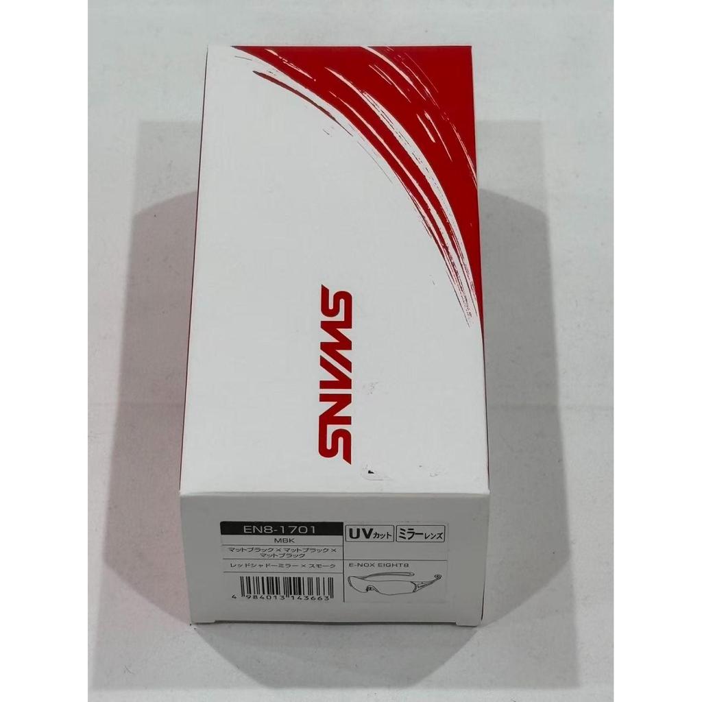 Б/у Спортивные солнцезащитные очки SWANS Made in Japan E-NOX EIGHT8 EN8-1701 MBK Red Shadow Mirror x Smoke