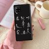Skeleton Yoga For Samsung Galaxy A54 A34 A14 A52 A32 A12 A13 A33 A53 A15 A16 A26 A36 A56 A06 A35 A55 Case