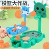Children'S Educational Creativity Desktop Basketball Kindergarten Toys Elementary School Students Birthday Gift