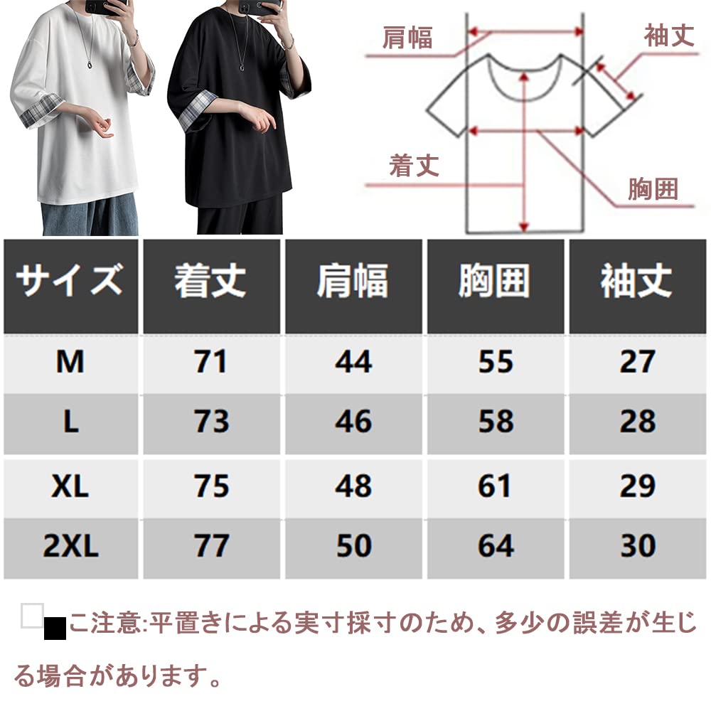 Летняя большая свободная одежда с круглым вырезом на спине [foveitaa], мужские футболки, рукава 3/4, однотонные, размер, силуэт, лето, посадка, воротник, мягкий, удобный,