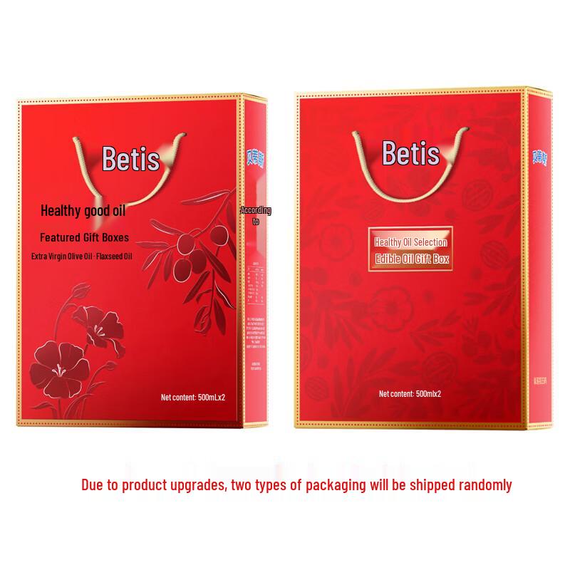 BETIS Premium Spanish EVOO & Flaxseed Oil Gift Box