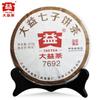 TAETEA Dayi 7692 2018 Menghai Batch 1801 Qizi Ripe Puer 357g