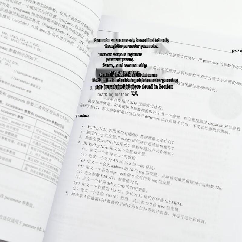 Учебник по проектированию на Verilog HDL, 2-е издание