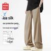 Miniso Men's Ice Silk Straight Leg Casual Pants
