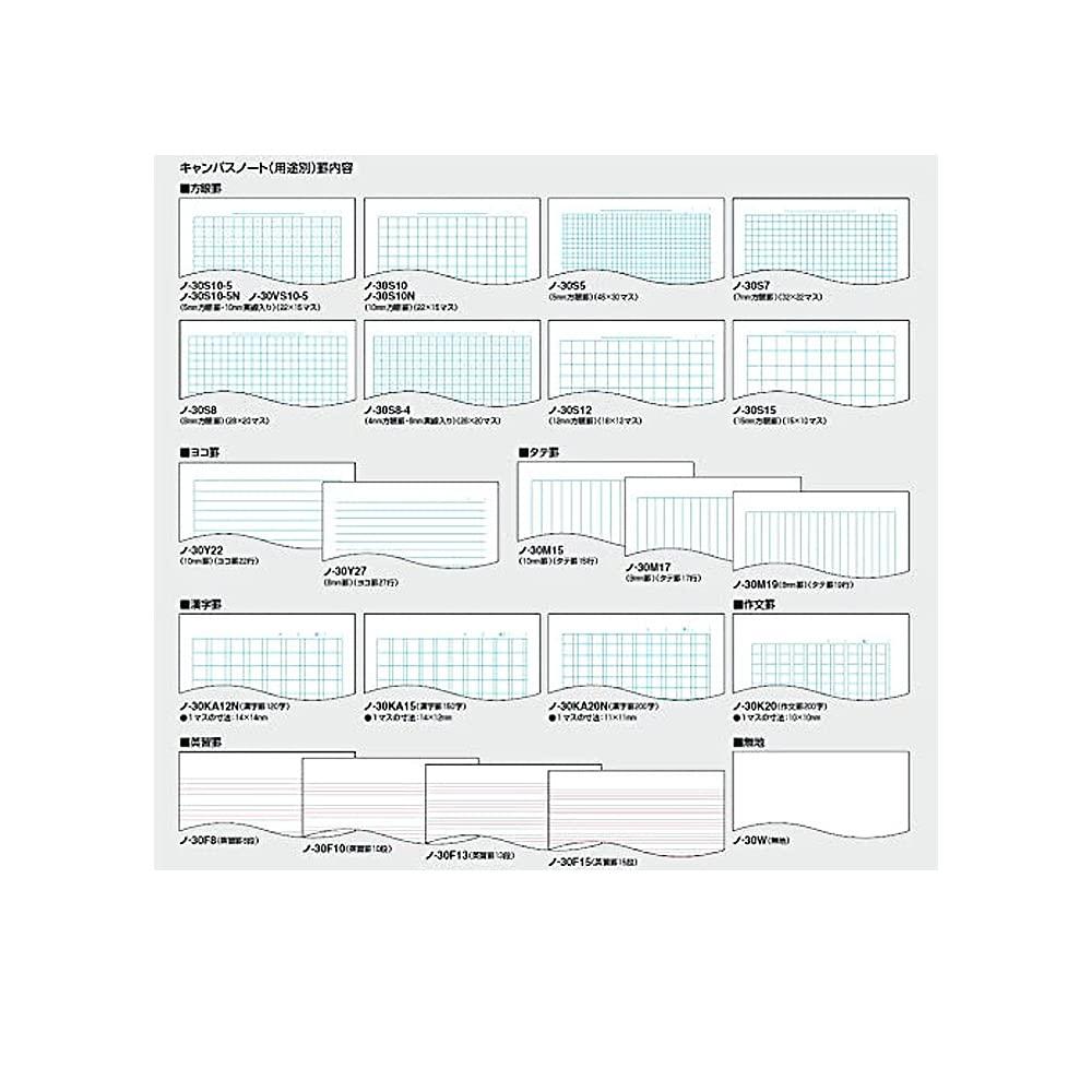 KOKUYO Notes Campus Notes by Purpose B5 Vertical Ruled 19 Lines 30 Sheets 10 Books Set No-30M19X10