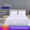 Encrypted White Hotel-Grade Cotton Duvet Cover Set