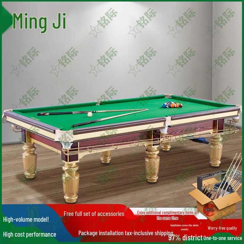 Mingji 9-Foot Chinese Black Eight Pool Table