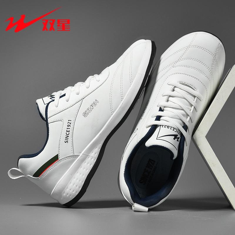 Double star sports casual shoes series