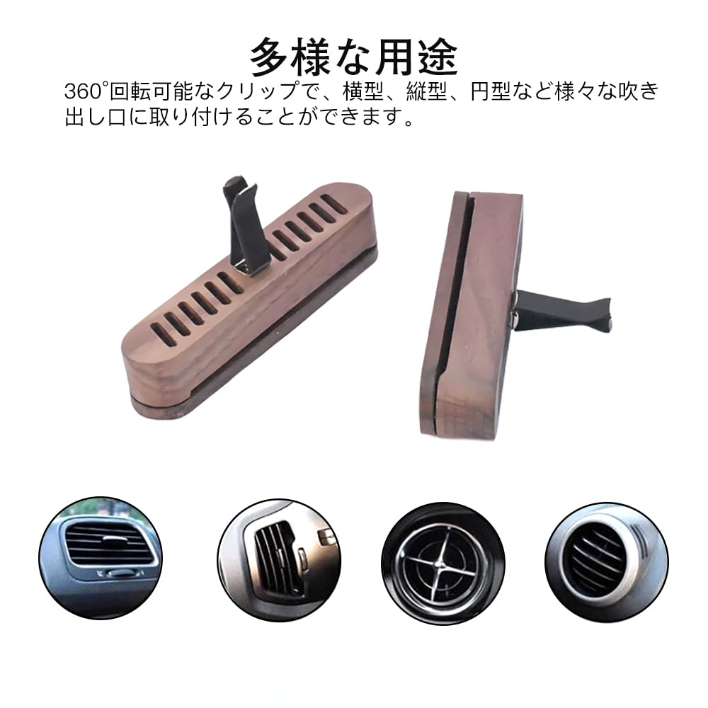 KDSSYFT Автомобильный ароматизатор Натуральное дерево Клипса Держатель аромата Автомобильный сменный блок