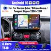 Autoradio Android 16 pour Fiat Fiorino Qubo Citroën Nemo Peugeot Bipper 2008 à 2017 Lecteur Multimédia Carplay GPS Écran QLED 4G