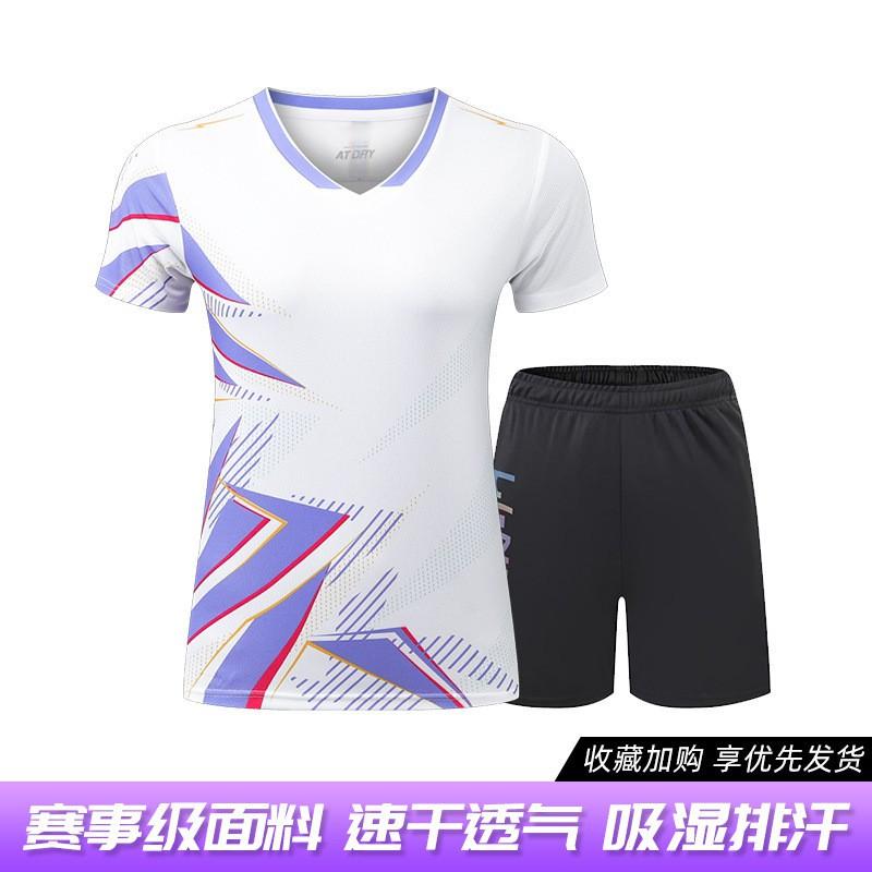 Badminton Training Set Quick Dry Sports Top Shorts Men Women