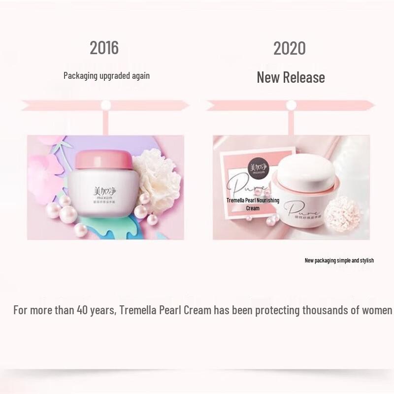 MAXAM Tremella Pearl Nourishing Cream