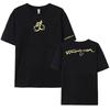 Tropicoqueta Album Print Tshirt KAROL G Singer Graphic Tshirts Short Sleeve Cotton Oneck T Shirt Summer Women Unisex Clothes