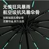 Точечная автоматическая трехскладная зонт усиленный многореберный погода и дождь двойного назначения винил солнцезащитный зонт можно печатать ЛОГОТИП оптом